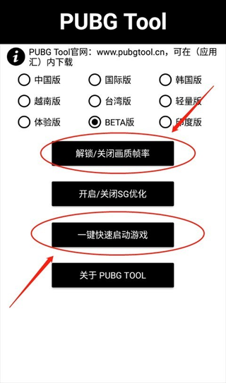 透视自瞄辅助器