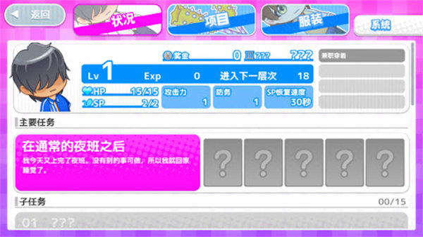 与鬼共生的小镇汉化版