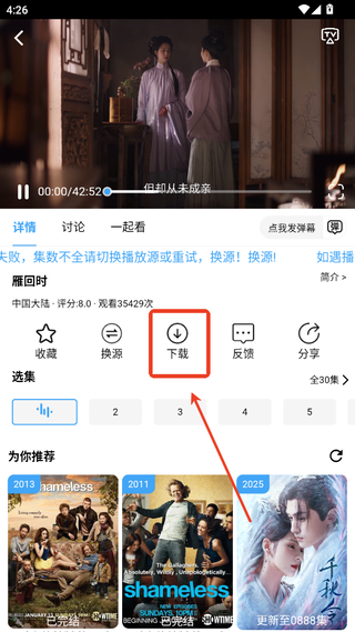 橘子影视tv盒子