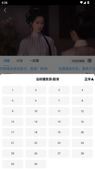 橘子影视tv盒子