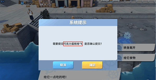 航海王热血航线