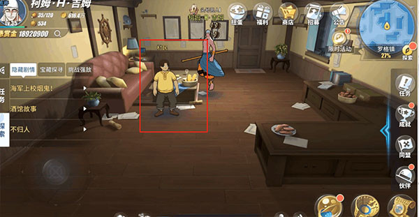 航海王热血航线