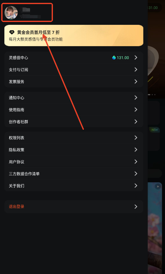 可灵ai手机版下载