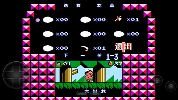 冒险岛3手机版截图3