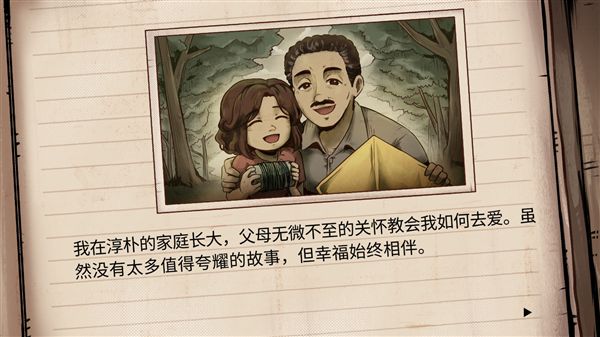 1998收费员的故事