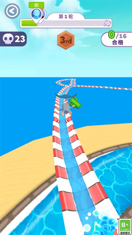 指尖小能手截图2