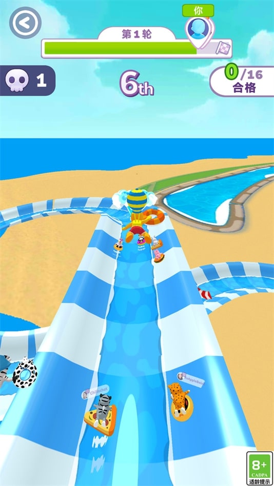 指尖小能手截图3