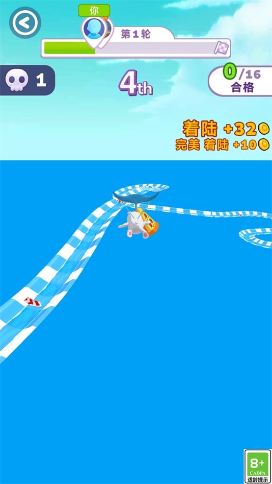 指尖小能手截图4