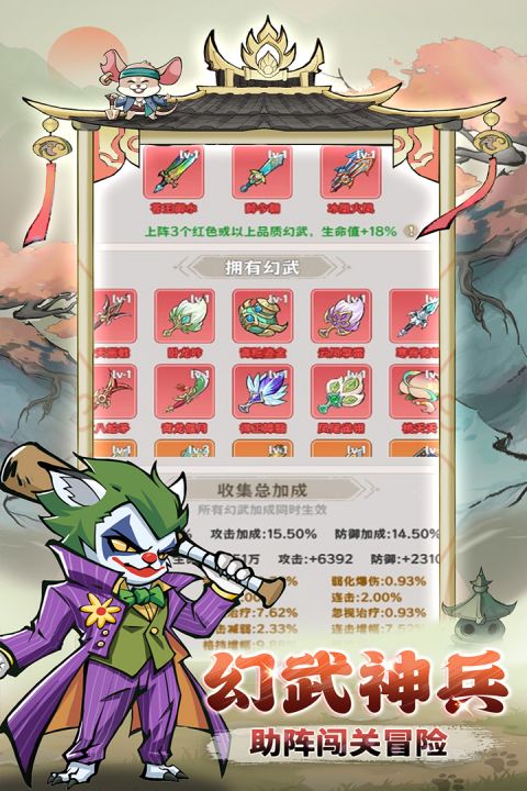 探探猫大作战截图2