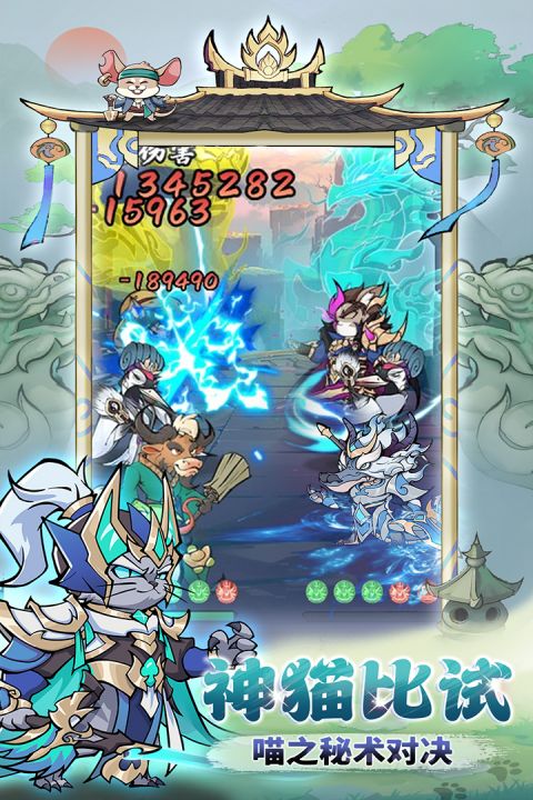 探探猫大作战截图3