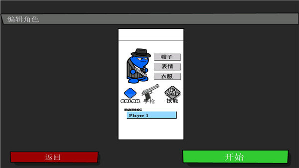 混乱大枪战手机版截图2