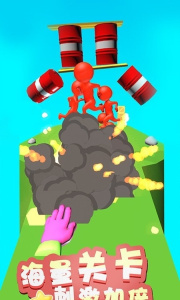 蹦蹦也疯狂正版截图3