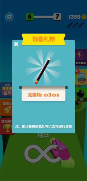 蹦蹦也疯狂正版