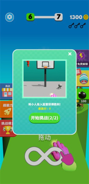 蹦蹦也疯狂正版