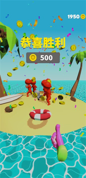 蹦蹦也疯狂正版