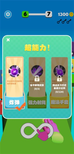 蹦蹦也疯狂正版