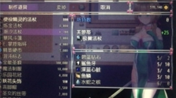 永生之物1.4冷狐截图1