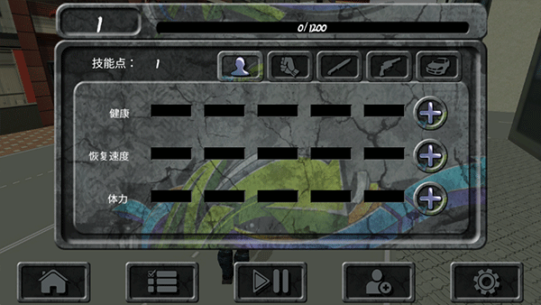 攀爬侠汉化版截图2