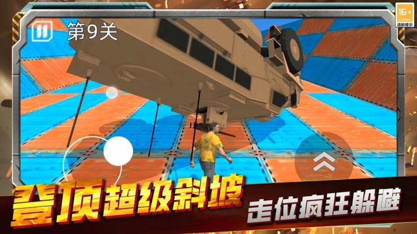 罪恶都市英雄官方正版截图3