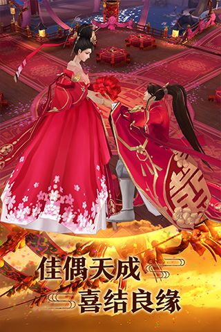 青云传官方版截图2