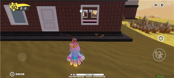 元梦之星体验服截图11