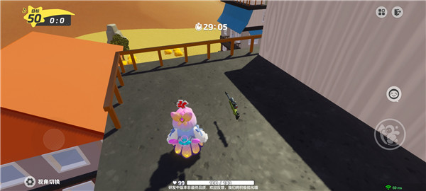 元梦之星体验服截图13