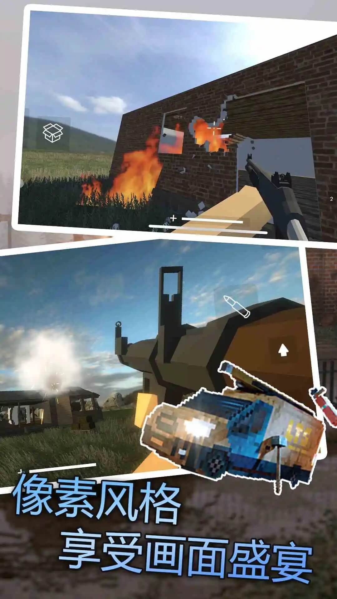 拆迁模拟器正版截图2