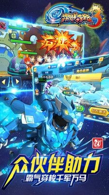 激战奇轮3烈魂爆发截图1