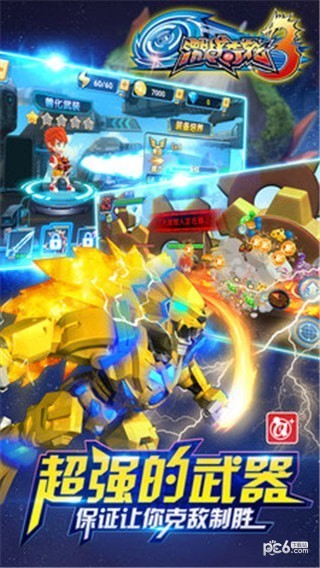 激战奇轮3烈魂爆发截图2