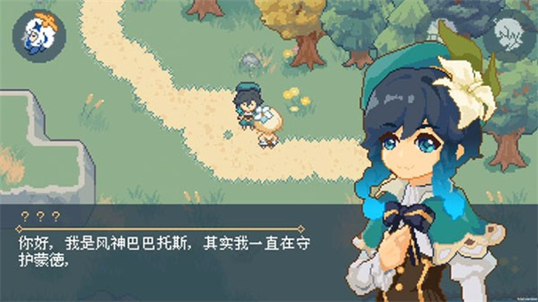 像素原神最新版截图1