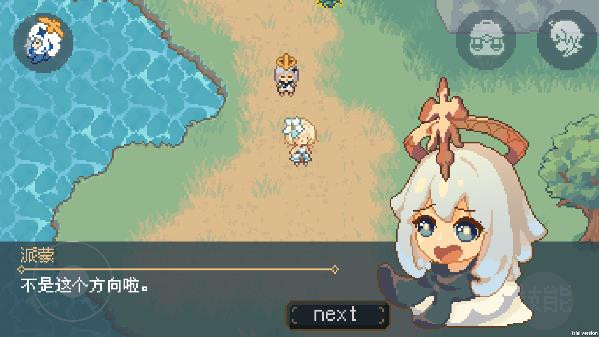 像素原神最新版