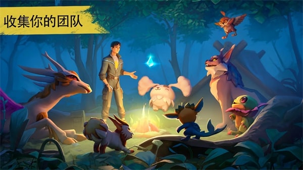 小精灵生存指南截图2