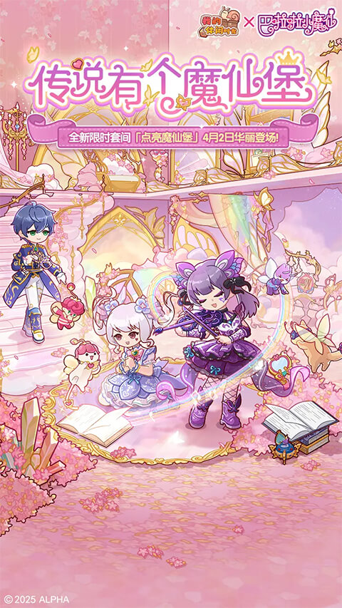 我的休闲时光截图1