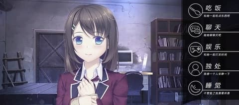 我和她的世界末日中文版截图5