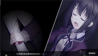 我和她的世界末日中文版截图3