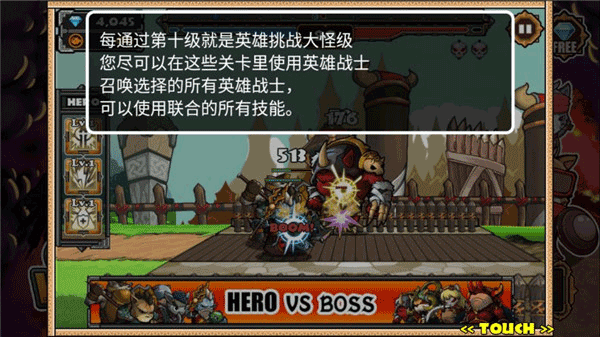 猫狗大战2截图3