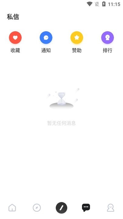 序言游戏社区最新版截图2