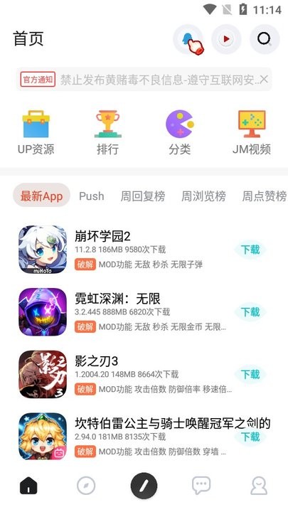 序言游戏社区最新版截图3