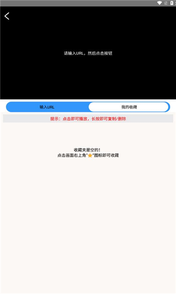 万能源检测最新版截图2