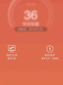 蘑菇街怎么注销账户