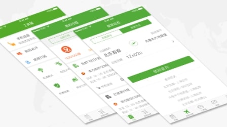 航旅纵横最新版本