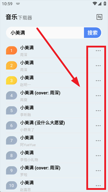 蓝莓音乐最新版下载