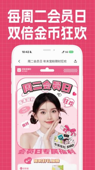 视客眼镜网截图2