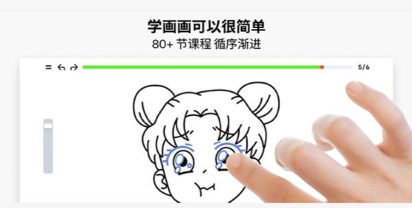 artworkout官方正版截图1