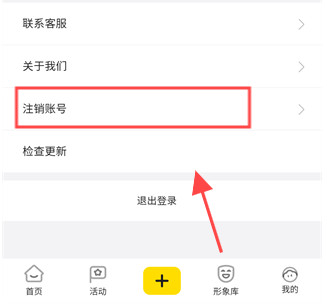 白日梦app安卓版