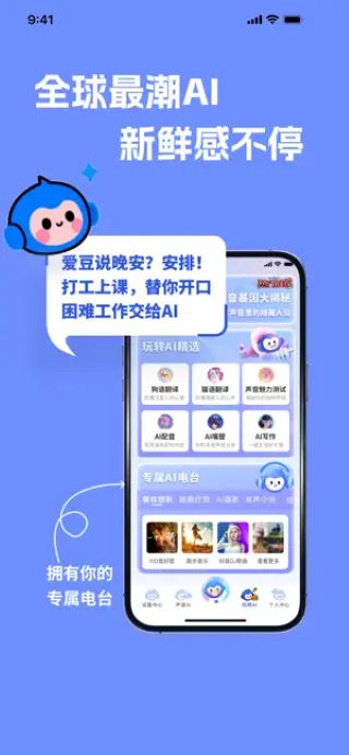 声智截图3