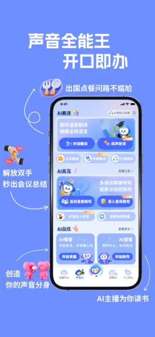 声智截图2