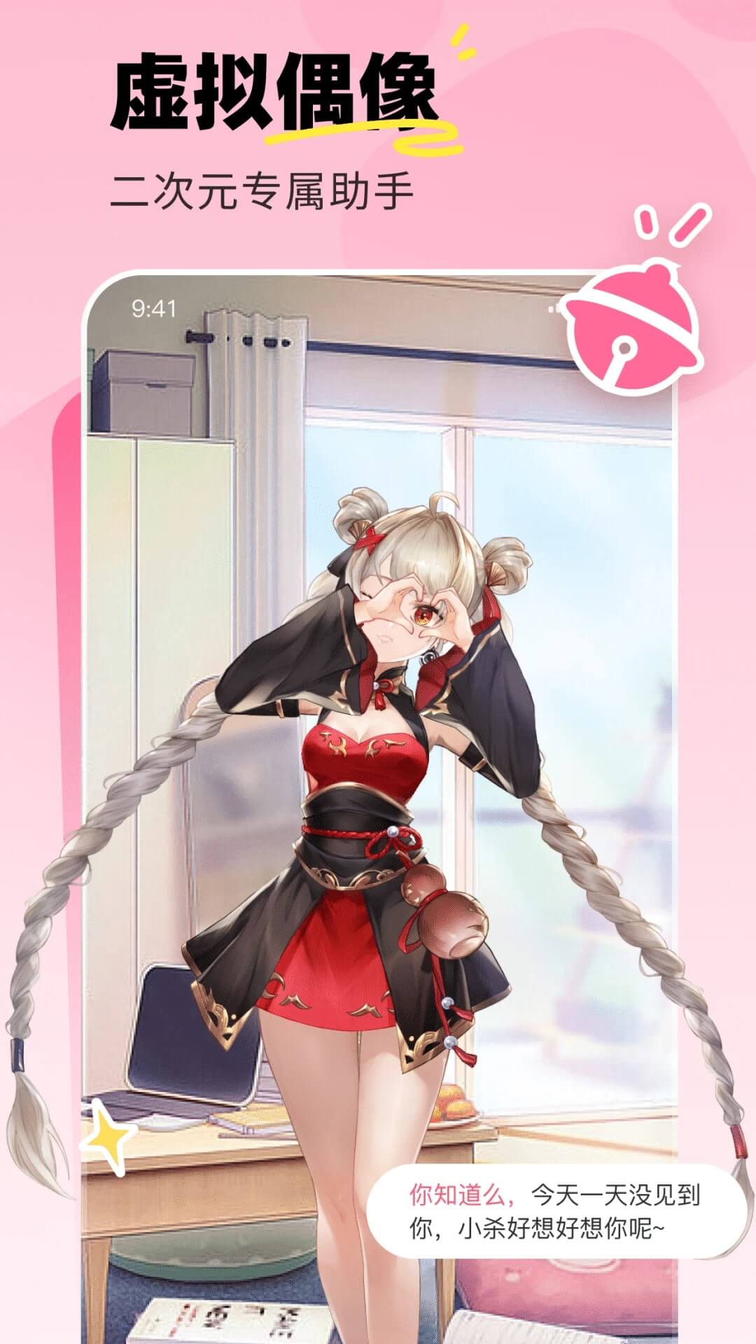 飞火动态壁纸手机版截图1