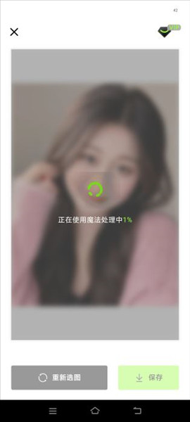 怎么制作证件配图2