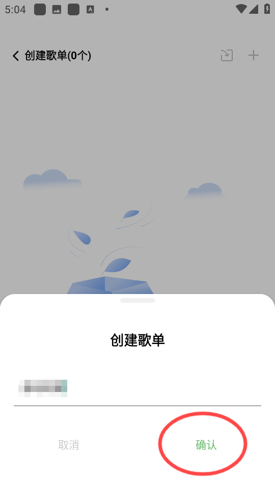 音悦时光最新版